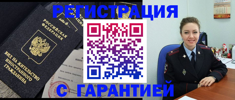 форма 3 в Новочеркасске